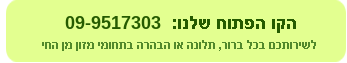 פיקוח וטרינרי